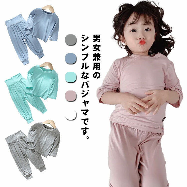 楽天市場】腹巻 パンツ 子供（対象学齢小学校高学年）の通販