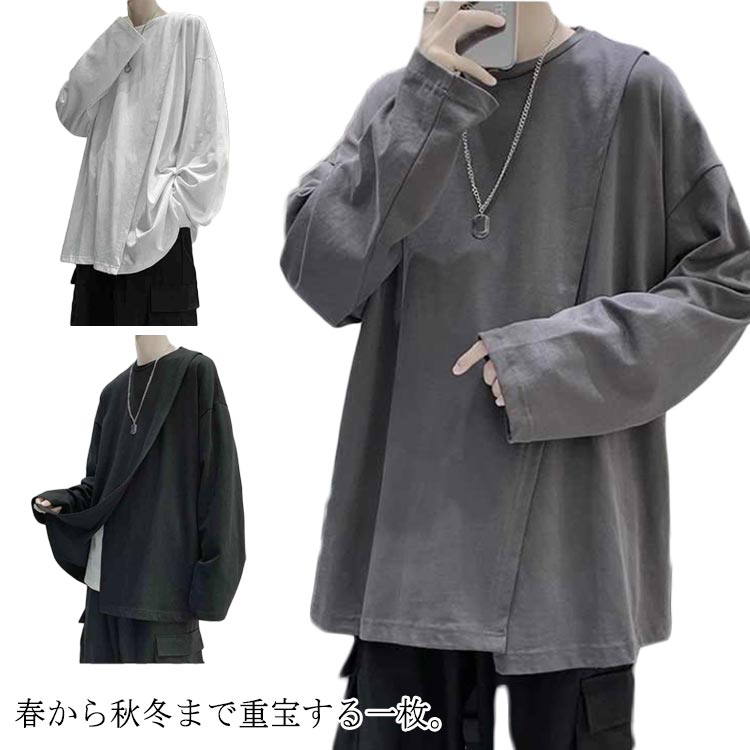 樂天商城 - ロングtシャツ メンズ 長袖 Tシャツ ビッグT 無地 カットソー 春秋服 トップス ビッグシルエット 薄手 インナー ゆったり おしゃれ アシンメトリー デザイン感 カジュアル