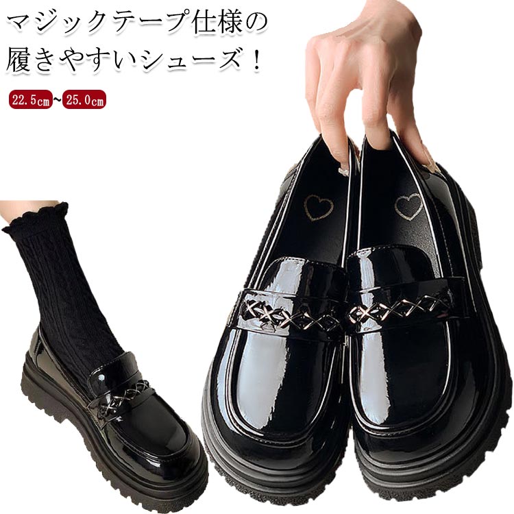 厚底ローファー レディース ブラック パンプス ローファー 安定感 合成皮革 シューズ 歩きやすい 学生 ビットローファー 高見え 低反発クッション 大人 疲れない 痛くない 通学 通勤 オフィス