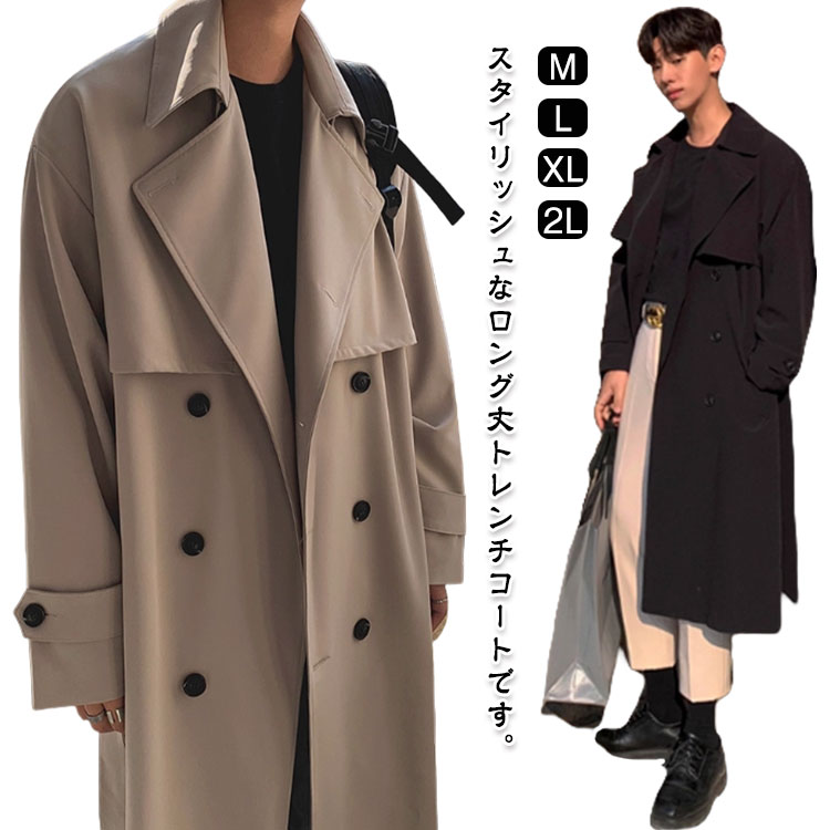 樂天商城 - スプリングコート メンズ ロング丈 トレンチコート ビジネス ダスターコート 紳士 薄手 ゆったり ビジネスコート 春服 秋物 無地 折り襟 アウター 大きいサイズ カジュアル きれいめ 仕事 通勤 紳士