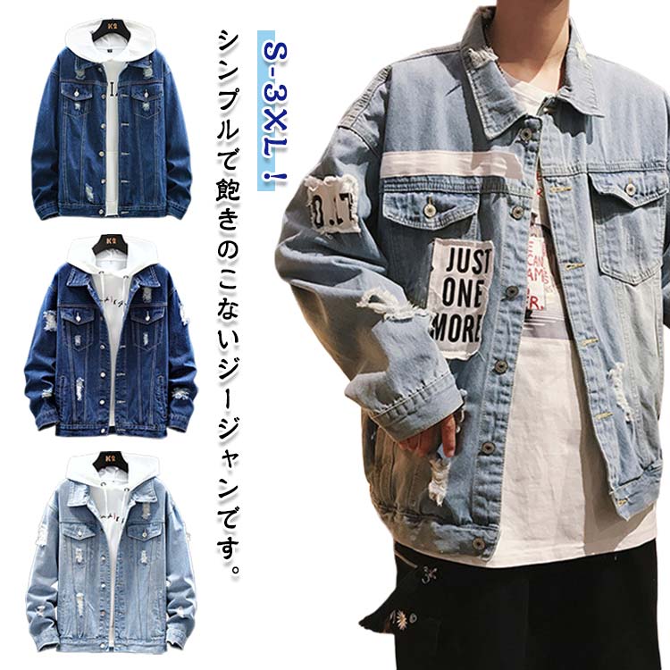 シンプルで飽きのこないジージャンです。手触りが良く、しっかりとした質感があり、厚みがあって耐久性に優れています。肌寒い日にも一着持っていると便利です。通勤や通学、旅行、デート、出張など、あらゆるシーンで活躍します。 サイズ S M L XL 2XL 3XL サイズについての説明 S バスト(116cm) 着丈(61.5cm) 身長参考(155-165cm) 体重参考(47.5-52.5kg) M バスト(120cm) 着丈(63cm) 身長参考(165-170cm) 体重参考(52.5-60kg) L バスト(124cm) 着丈(64.5cm) 身長参考(170-175cm) 体重参考(60-67.5kg) XL バスト(128cm) 着丈(66cm) 身長参考(175cm+) 体重参考(67.5-75kg) 2XL バスト(132cm) 着丈(67.5cm) 身長参考(180cm+) 体重参考(75-90kg) 3XL バスト(136cm) 着丈(69cm) 身長参考(185cm+) 体重参考(90-97.5kg) ※測定方法によって誤差が生じますので、予めご了承下さい。 素材 綿 色 ライトブルー(265) ライトブルー(j06) ダークブルー(j06) ライトブルー(j07) ダークブルー(j07) ブラック(j06) 備考 ●サイズ詳細等の測り方はスタッフ間で統一、徹底はしておりますが、実寸は商品によって若干の誤差(1cm〜3cm )がある場合がございますので、予めご了承ください。 ●商品の色は、撮影時の光や、お客様のモニターの色具合などにより、実際の商品と異なる場合がございます。あらかじめ、ご了承ください。 ●製品によっては、生地の特性上、洗濯時に縮む場合がございますので洗濯時はご注意下さいませ。 ▼色味の強い製品によっては他の衣類などに色移りする場合もございますので、速やかに（脱水、乾燥等）するようにお願いいたします。 ▼生地によっては摩擦や汗、雨などで濡れた時は、他の製品に移染する恐れがございますので、着用の際はご注意下さい。 ▼生地の特性上、やや匂いが強く感じられるものもございます。数日のご使用や陰干しなどで気になる匂いはほとんど感じられなくなります。