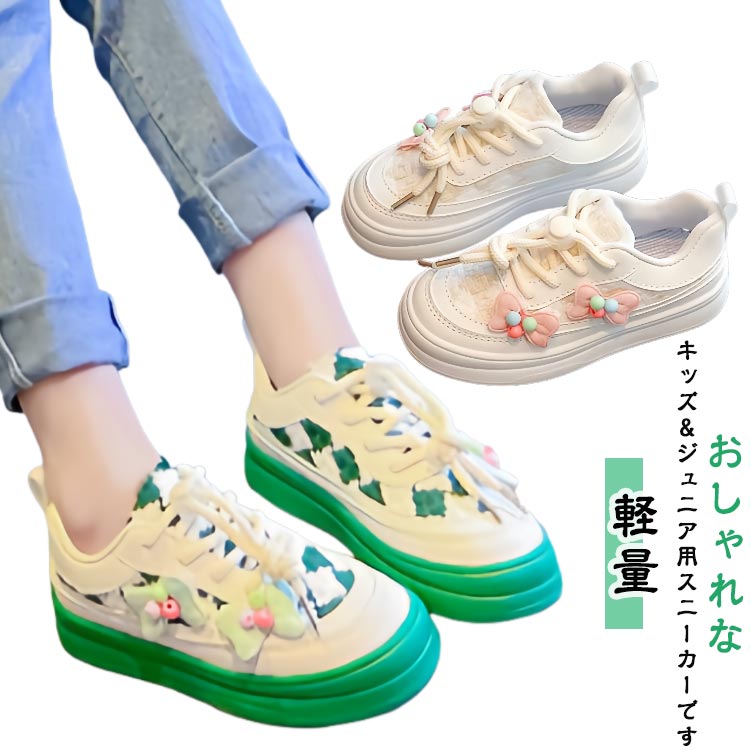 樂天商城 - スニーカー キッズ ジュニア 子供 靴 女の子 男の子 ローカット 軽量 ベビー靴 シューズ 運動靴 キッズ靴 赤ちゃん くつ スポーツ おしゃれ 可愛い 入園 入学 保育園 幼稚園 小学生 遠足 履きやすい