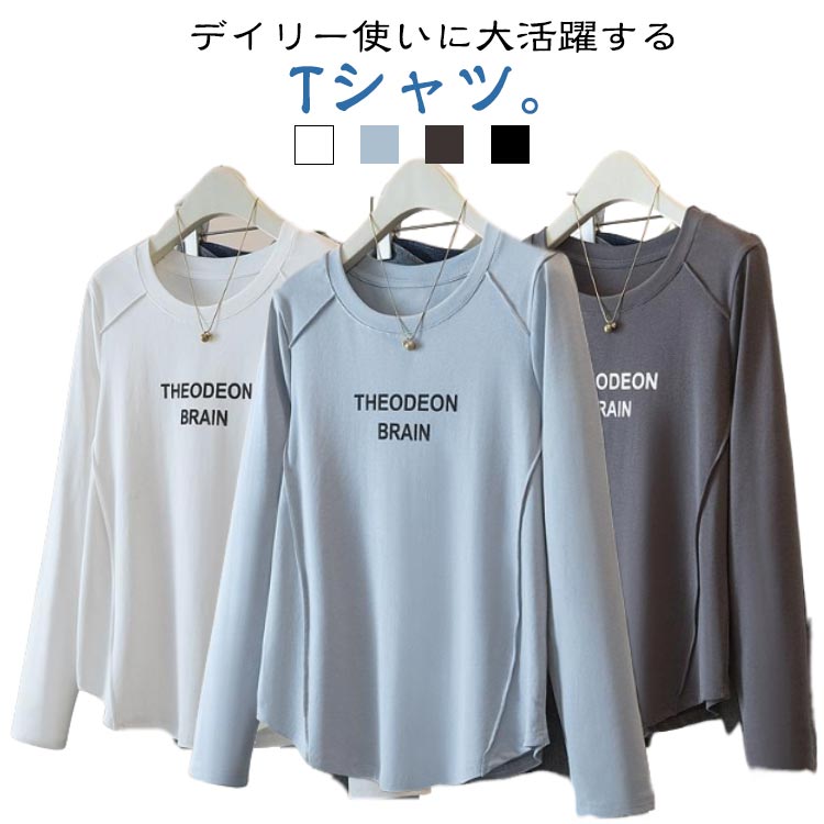 樂天商城 - 長袖tシャツ レディース 春秋 カットソー カジュアル 薄手 トップス クールネック 長袖tシャツ 大人 ゆったり 女性 着瘦せ 大きいサイズ 体型カバー おしゃれ 通学 通勤