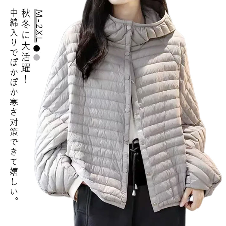 樂天商城 - 中綿ジャケット レディース 秋冬 長袖 中棉コート フード付き アウター 防寒 コート 軽量 無地 カジュアル あったか 体型カバー 暖かい 大きいサイズ おしゃれ