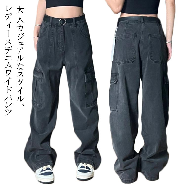 樂天商城 - パンツ ジーンズ ワイドパンツ デニムパンツ レディース 春 ストレート カジュアル デニム ハイウエスト 大きいサイズ ストリート かわいい 大人 夏 レディース 秋 冬 韓国 ファッション 20代 ボトムス
