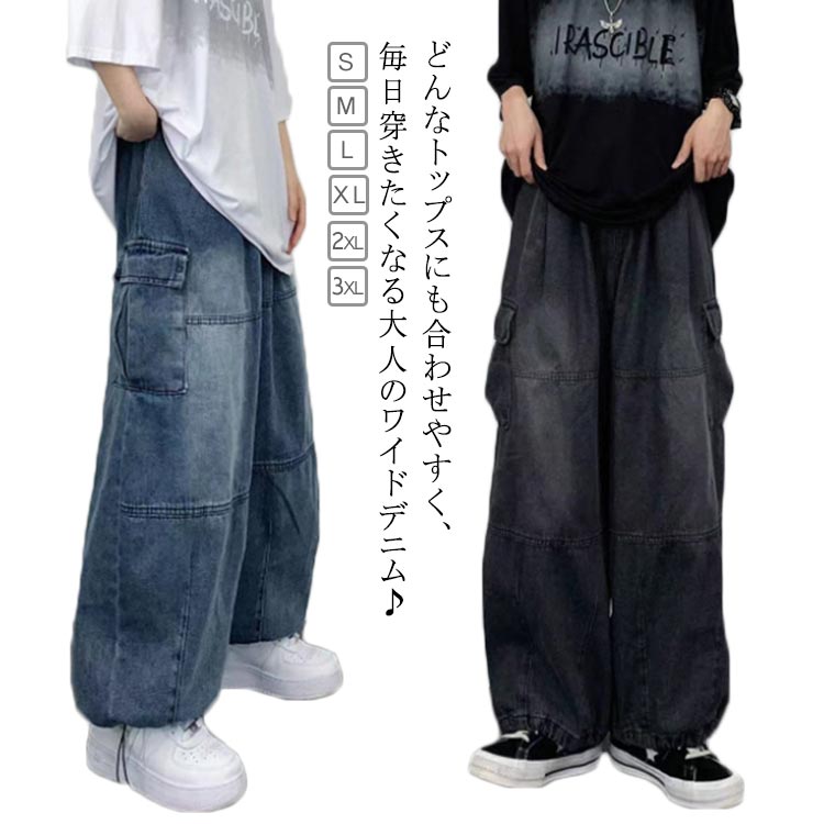 樂天商城 - ボトムス デニム デニムパンツ ゆったり ロング レディース OL ワイドパンツ ジーンズ 通勤 パンツ ロングパンツ ハイウエスト 着痩せ 美脚 大きいサイズ カジュアル 上品 きれいめ 体型カバー 春 秋 冬 通勤 ガウチョパンツ