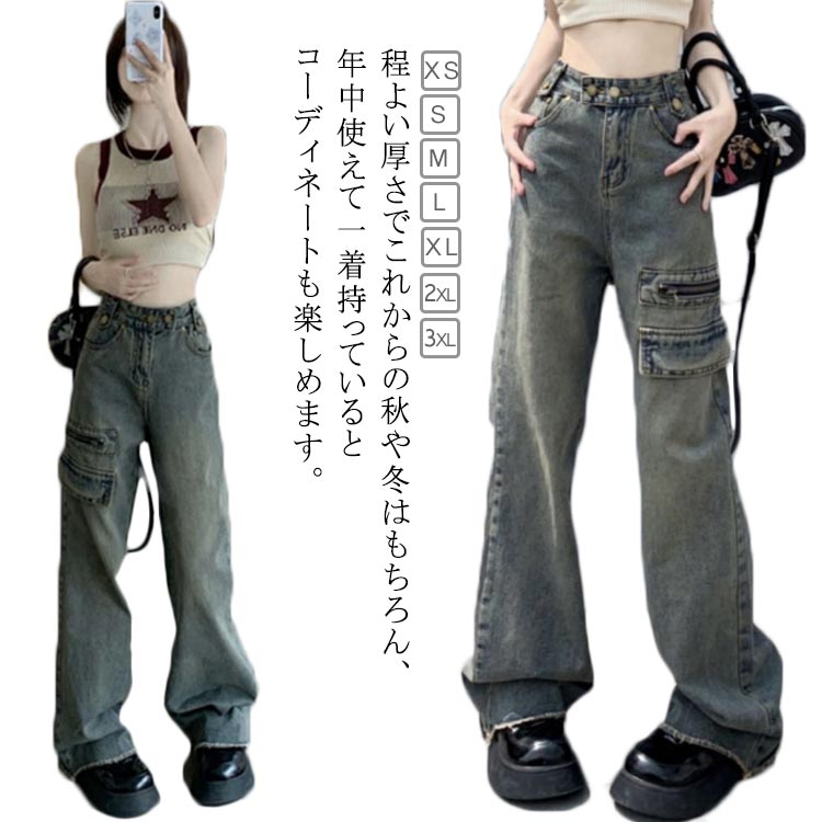 Other - ボトムス パンツ デニム デニム ロング ロングパンツ レディース ワイドパンツ 通勤 ジーンズ ガウチョパンツ 体型カバー 30代 春 秋 冬 ハイウエスト 着痩せ 美脚 パンツ ゆったり カジュアル 上品 きれいめ 通勤 OL　20代 大きいサイズ