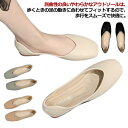 バレエシューズ リボン 通勤 フラットシューズ 大きいサイズ 卒業式 通学 パンプス レディース 走れる ぺたんこ 歩きやすい OL 痛くない ゆったり ポイン...
