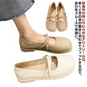 ぺたんこ靴 バレエ バレエシューズ フラットシューズ リボン 結婚式 軽量 履きやすい フラット フラットヒール 痛くない 疲れない 柔らかい 歩きやすい スク...