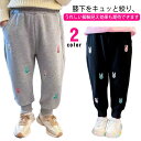 女の子 おでかけ ユニセックス 通学 無地 ガールズ ボーイズ 女児 兎 子供服 秋 冬 うさぎ 子供 保育園 幼稚園 小学校 通園 新作 キッズ キッズ かわいい おしゃれ 伸縮性 秋冬 秋用 細見え カジュアルパンツ パンツ
