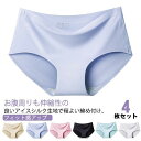 無地 シームレスパンツ レディース ストレッチ ハイウエストショーツ 下着 セット 深ばき 女性 ヒップアップ フィット感 大きいサイズ 無縫製 深履き 引き締...
