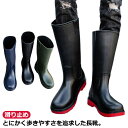 作業用 レインブーツ 釣り 靴 農作業 水害 地震 林業 災害 がれき 田植え 長くつ 滑り止め 漁 メンズスパイクブーツ ボランティア 川 海 釣り 丈夫 レ...