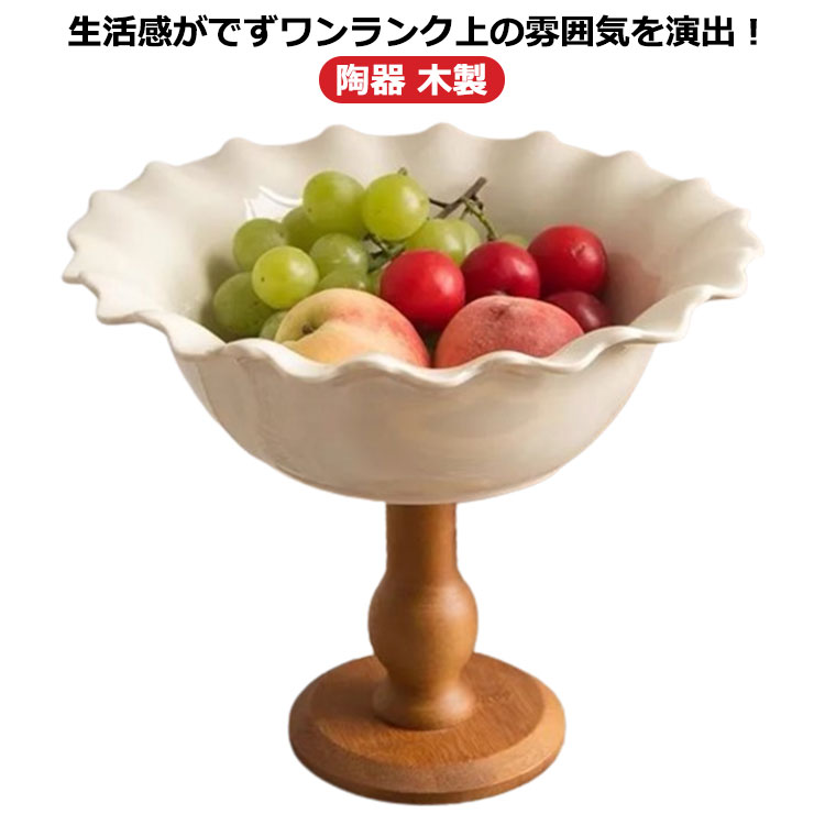 楽天市場】フルーツバスケット 陶器の通販