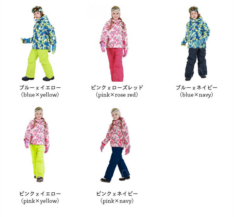 スキーウェア キッズ ジュニア 110〜160cm 2点セット スキーウェア 機能性 裏起毛 コート+パンツ スノーボード スノーボードウェア キッズ ジュニア 上下セット スキー 裏ボア サロペット 防寒 暖かい 防水 防風 迷彩柄 アウトドア ウィンタースポーツ