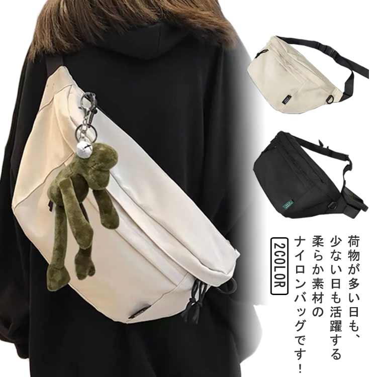 レディース ショルダーバッグ メンズ レディース 軽量 旅行バッグ ボディバッグ レディース 通勤 大人 斜めがけ 大きめ 斜めがけ 通学