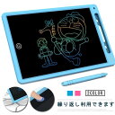 子供 繰り返し電子メモ 遊び 大人気 誕生日 文字練習 お絵かきボード 知育玩具 汚れない 13インチ 伝言板 大人用 利用 プレゼント