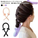 ヘアカーラー 寝ながら ヒートレス ロング 手巻きカーラー 髪に優しい ロングヘア 巻き髪 便利 美髪 ヘアケア 髪に無害 ヘアアレンジ ヘアバンド DIY ヘ...