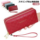 リズデイズ 長サイフ スキミング防止 メンズ 財布 長財布 シンプル ウォレット レディース L字型長財布 スキミング防止機能 小銭入れ L字ファスナー 多収納...