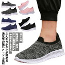 高齢者 トレーニングシューズ ジム 超軽量 ウォーキングシューズ スポーツシューズ メンズ カジュアルシューズ 春 夏 秋 レディース シューズ スニーカー カ...