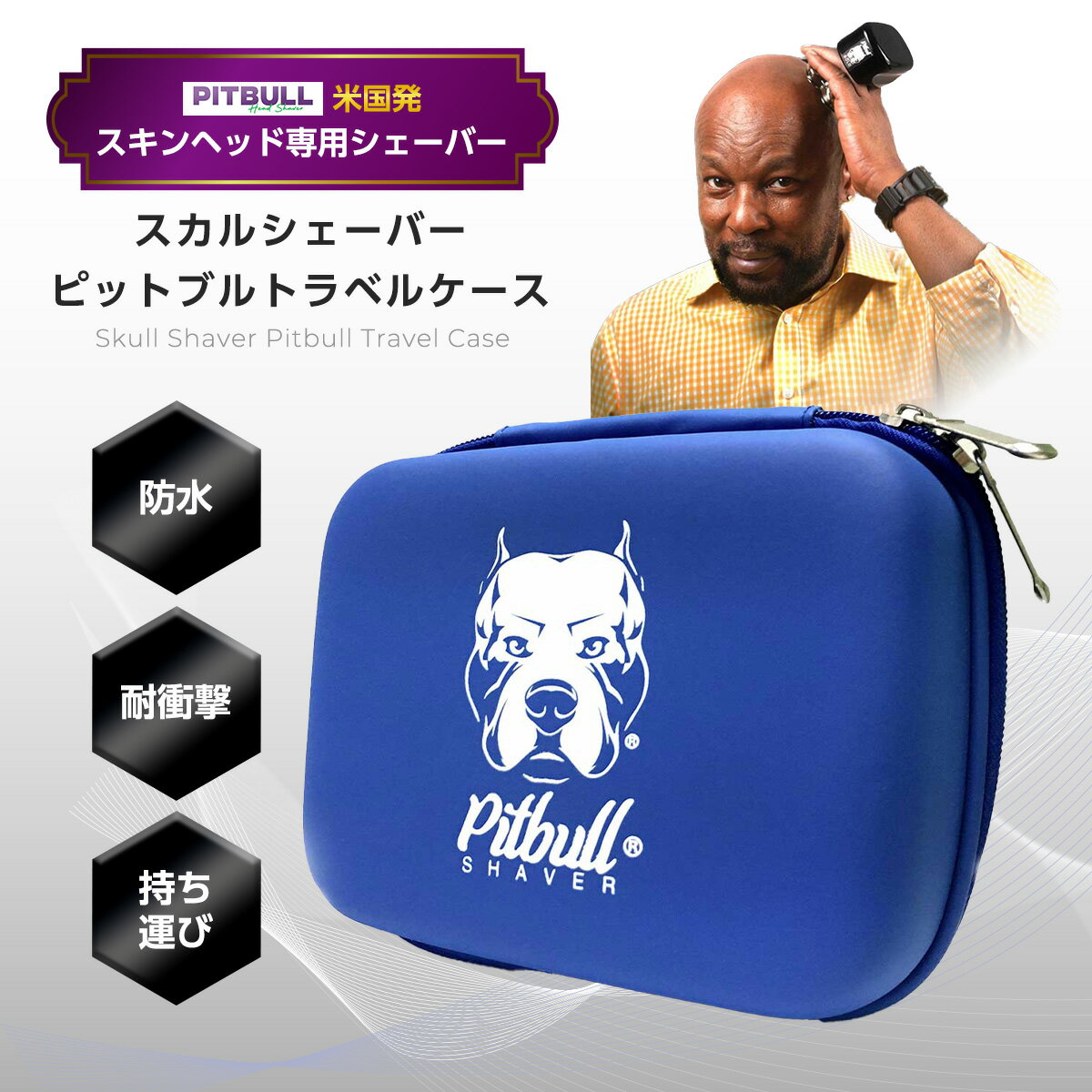 楽天市場】skull shaver スカルシェーバー (pitbull)の通販 楽天市場】skull shaver スカルシェーバー (pitbull)の通販