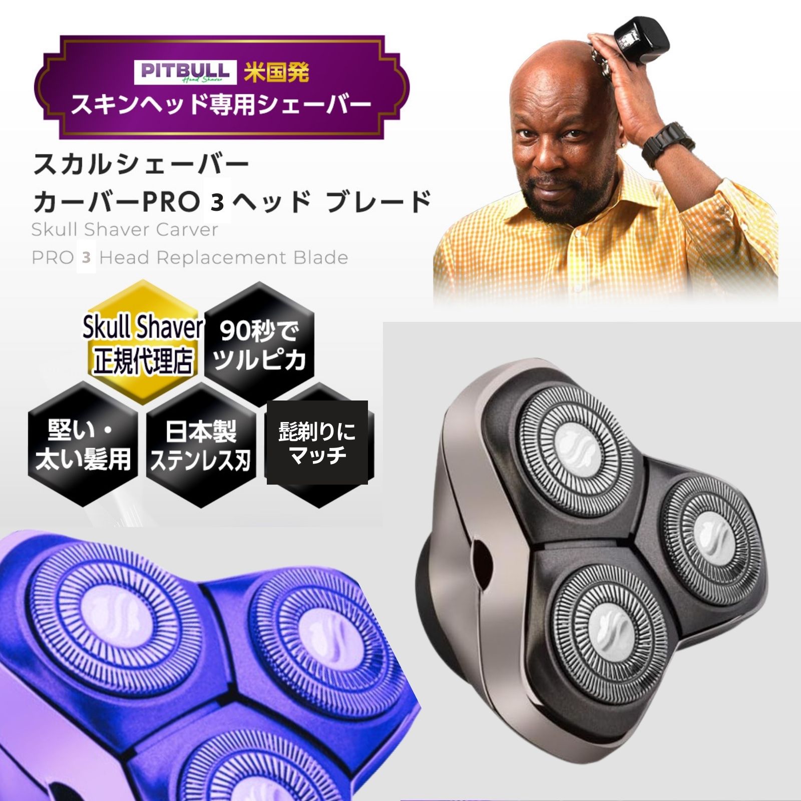 Amazon | 【正規代理店 本体保証有】 トラベルケース付 Skull