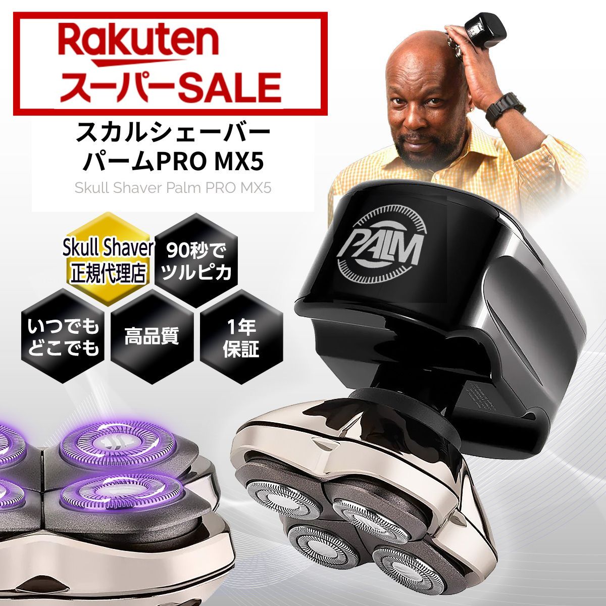 楽天市場】スカルシェーバー ピットブル プラチナの通販