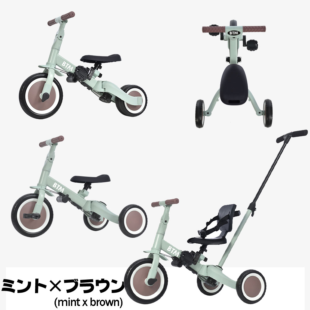 楽天市場】アンパンマン 三輪車（カラーグリーン）（おもちゃ）の通販