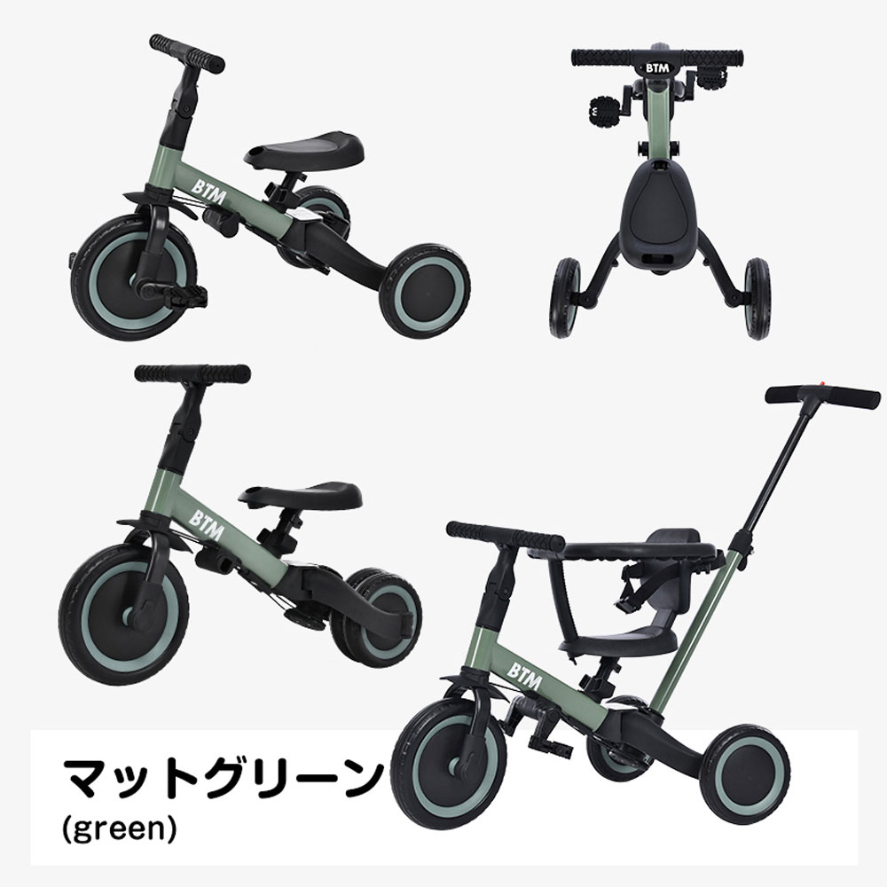 楽天市場】三輪車 btm（カラーグリーン）（乗用玩具・三輪車｜おもちゃ