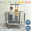 室内用トランポリン 二層フレーム構造 安全静音設計 耐荷重100kg 直径145cm 補助手すり付き家庭用 大人 子供用トランポリン 室内 クササイズ トレーニ...