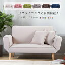ソファベッド ソファーベッド ソファー カウチソファー レザー l字ソファー コーナーソファー 一人暮らし 北欧ソファーベッド ソファー2人掛け コンパクト 一...