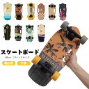 スケボー スケートボード ミニロングスケートボード クルーザースケートボード 7レイヤーズ メープルウッド コンプリートデッキ 通勤 持ち運び ギフト おしゃれ...