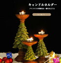 キャンドルホルダークリスマス 燭台 置物 オーナメント インテリア 雑貨飾り かわいい おしゃれ プレゼント ギフト 卓上 北欧(3)