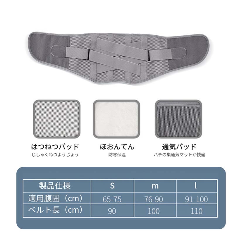 Bliss time shopの【8/25まで★ポイント20倍】当日発送　ダイエットベルト シェイプアップベルト ウエストシェイパー メンズ レディース お腹やせ 男女兼用 サウナベルト 加圧ベルト 発汗ベルト ダイエット ベルト 加圧 腹巻 お腹 痩せ ウエスト 引き締め くびれ グッズ 腹筋 腹筋｜アングル3