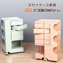 デザイナーズ ワゴン キッチン スリム 3段 キッチンワゴン キャスター付き 収納ラック キャスター付き バスケットワゴン ベビーワゴン ハンガーラック 隙間収...