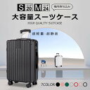 スーツケース キャリーケース 機内 軽量 拡張 超軽量 旅行 出張 ダイヤル式 フレームタイプ ダイヤルロック ダブルキャスター シンプル ビジネス バッグ(4)