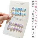 【20倍ポイント祭】期間限定!キッズ ネイルチップ 【12枚入り*2セット】24枚セット つけ爪 偽爪セット 可愛い ネイルシール ネイルステッカー ネイル用品...