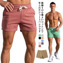 ▼▼50%OFF▼▼セール最終在庫限り ショートパンツ メンズ フィットネスパンツ 3分丈 トレーニング ショーツ スポーツウェア ポケット付き カジュアル 筋トレ 運動 ランニング ジョギング スクワット ジム 全9色(4)