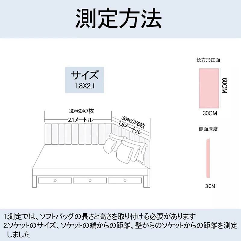 『送料無料』壁クッション ベビー ケガ防止 ウォールマット壁 クッション 安全マット 壁マット プレイルーム クッションマット プレイマット コーナークッション 衝撃吸収 防音 断熱 防カビ 保護クッション 安全 壁紙 ジョイント マット 壁飾り 部屋飾