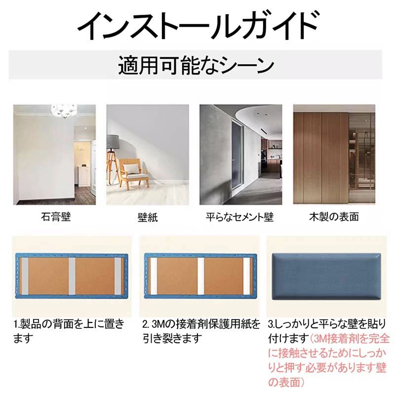 『送料無料』壁クッション ベビー ケガ防止 ウォールマット壁 クッション 安全マット 壁マット プレイルーム クッションマット プレイマット コーナークッション 衝撃吸収 防音 断熱 防カビ 保護クッション 安全 壁紙 ジョイント マット 壁飾り 部屋飾