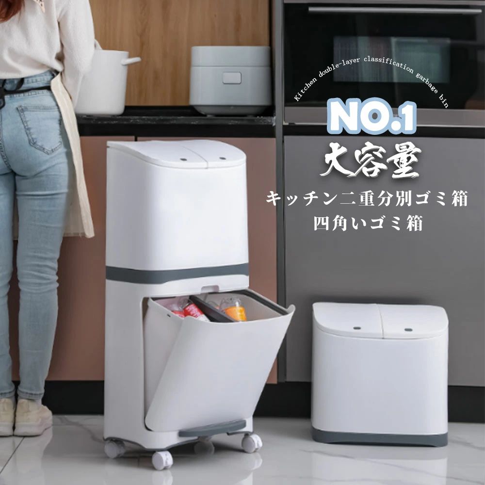 ゴミ箱 45L袋可 45リットル袋可 おしゃれ フロントオープン 分別 ダストボックス 積み重ね キッチン スリム シンプル 大容量 ふた付き 縦型 カウンター下 フロントオープン 分別 ダストボックス 積み重ね キッチン スリム シンプル 大容量 ふた