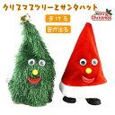 クリスマスツリー 動く おもちゃ サンタ帽子 動く クリスマスツリー 歌う 踊る クリスマス 飾り 置物 音楽おもちゃ 面白い 電気玩具 クリスマスツリー 音楽付き 可愛い クリスマス装飾 室内 装飾用品 おもちゃ ダンス 電気クリスマスツリー 雑貨 飾(3)