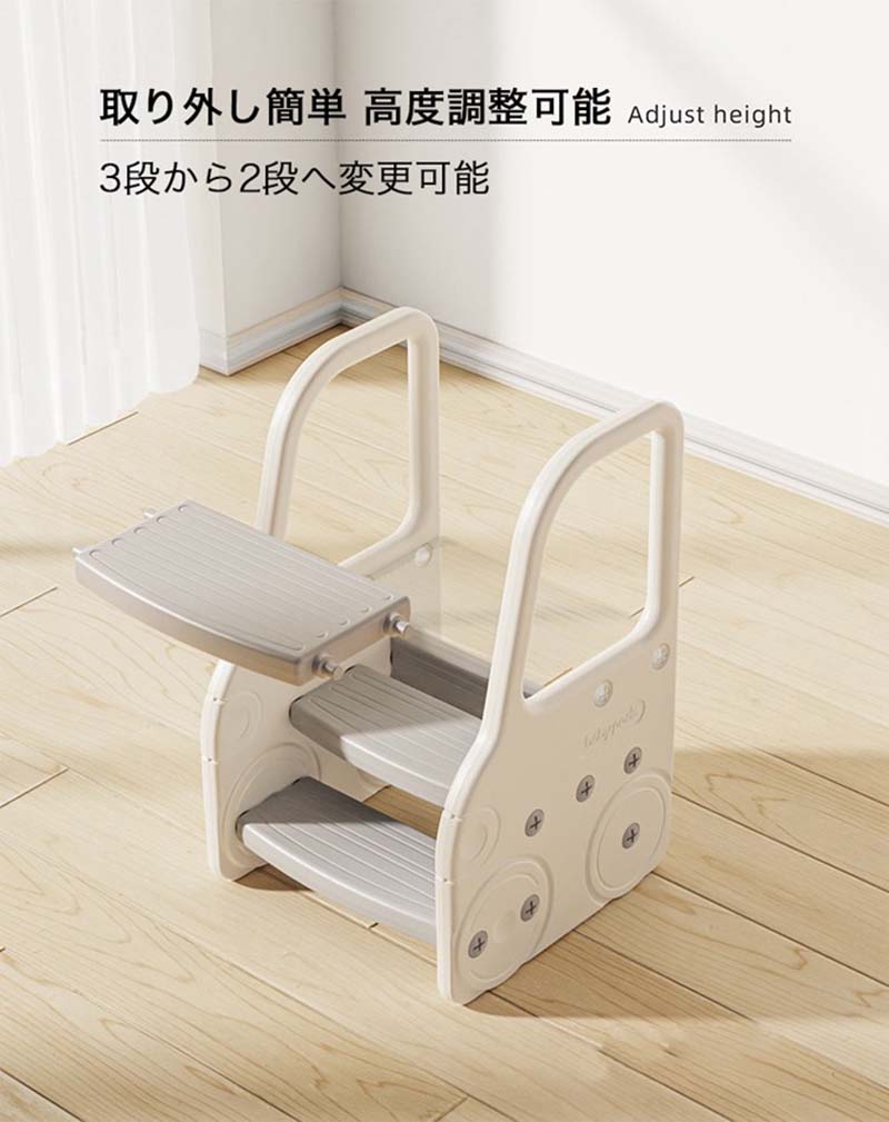 踏み台 3段 キッズ 子供 便利 ステップ台 おしゃれ 手すり付き 滑り止め 洗面所 手洗い トイレトレーニング 男の子 女の子 安全 安定性 手すり付き踏み台 トイレ 踏み台 高さ 調節 スツール 幅広 キッズステップ 洋式 保育園 幼稚園 LTY5-