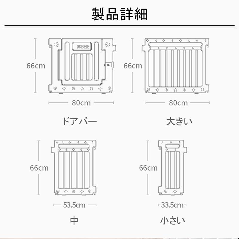 ベビーサークル ハイタイプ 滑り止め付 簡単組立 子供 ドア 扉 プレイペン 赤ちゃん 大きい 長方形 大型 北欧 シンプル おしゃれ かわいい ベビーフェンス ベビーゲート フェンス
