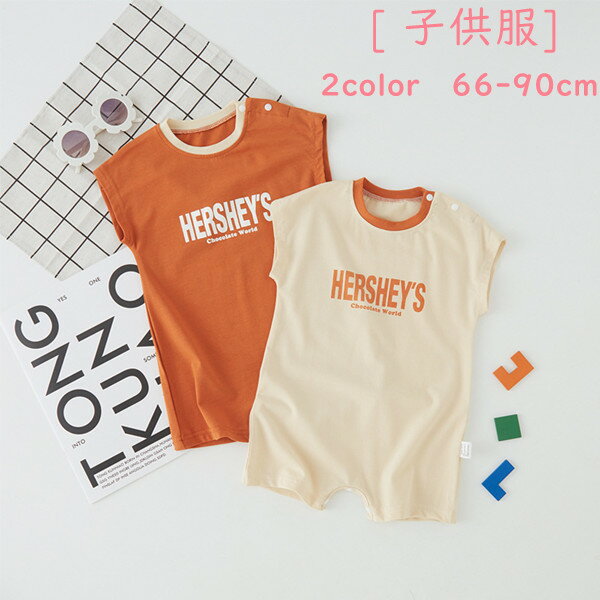 子供服 2color カバーオール 半袖 カバーオール ロンパース オレンジベージュ ギフト 男の子 女の子 ボタン プレゼント ギフト 夏 誕生日 簡単 ファ...