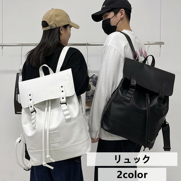 【20倍ポイント祭】期間限定!リュック レディース メンズ サック 2color 2way ナップザック ファッション カジュアル 鞄 A4 入学 ジュニア おしゃれ バッグ 女の子 男の子 男女兼用 大容量 通勤 通学 大人 お出掛け 便利 送