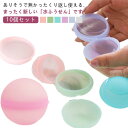 10個セット 水ふうせん ゴミが出ない 水風船 割れない おもちゃ 繰り返し 柔らかい 川あそび 水あそび 無限水風船 水爆弾 ボール 何度も使える プール 海 水ボール お風呂 ウォーターボム エコ 夏 シリコン ウォ