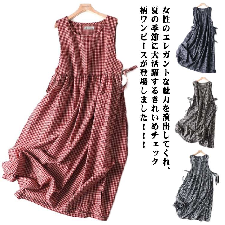 THOM WILLS 体型カバー ノースリーブワンピース ノースリーブ ロング丈 定番 ウエストマーク ロング ワンピ ギンガムチェックワンピース 無地 40代...
