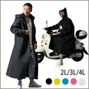 レインコート 自転車 リュック レインポンチョ レディース メンズ 防水 フリーサイズ ロング ポンチョタイプ ツバ付き バイク 雨合羽 雨具 大きいサイズ レ...