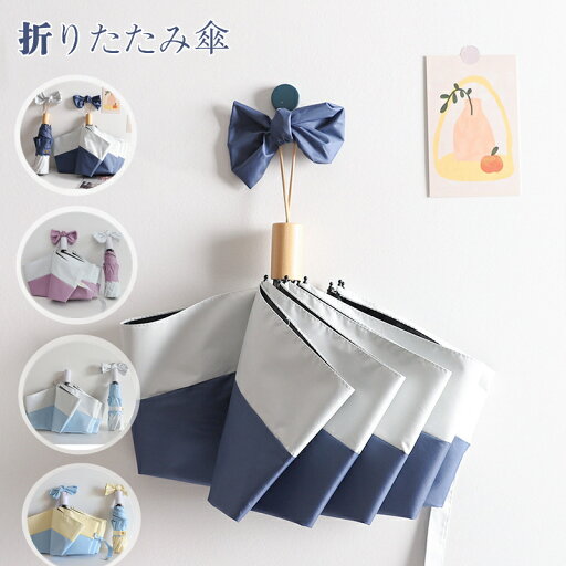 【20倍ポイント祭】期間限定!折りたたみ傘 レディース 高級感 ワンタッチ 自動開閉 傘 大きめ 完全遮光 遮熱 軽量 折り畳み傘 竹製ハンドル 上品でオシャレ バンブーハンドル 日傘 雨傘 頑丈な8本骨 超撥水 耐強風 晴雨兼用 男女兼用 通 【20倍ポイント祭】期間限定!折りたたみ傘 レディース 高級感 ワンタッチ 自動開閉 傘 大きめ 完全遮光 遮熱 軽量 折り畳み傘 竹製ハンドル 上品でオシャレ バンブーハンドル 日傘 雨傘 頑丈な8本骨 超撥水 耐強風 晴雨兼用 男女兼用 通