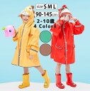 4色 ユニセックス ベビー キッズ クマ キツネ 恐竜 3D角 デコレーション 長袖 レインコート / 女の子 男の子 子供 レインポンチョ 子どもレインコート 小学生 通学 保育所 雨具 レイングッズ 雨合羽 90-1